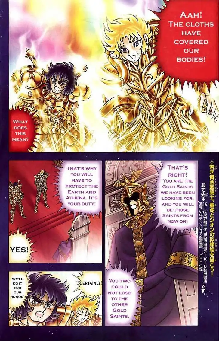 Saint Seiya - Next Dimension Chapter 1 3